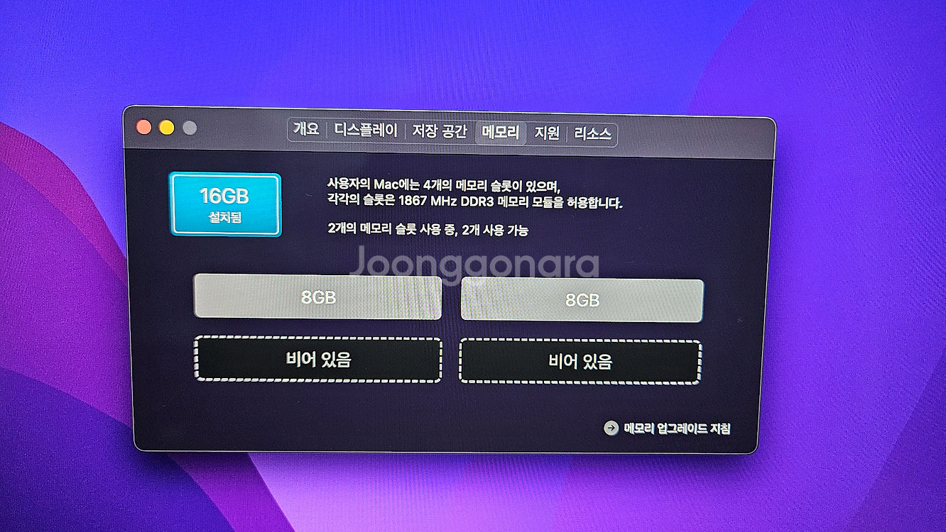 Apple 아이맥 27 레티나 5K Late 2015--2