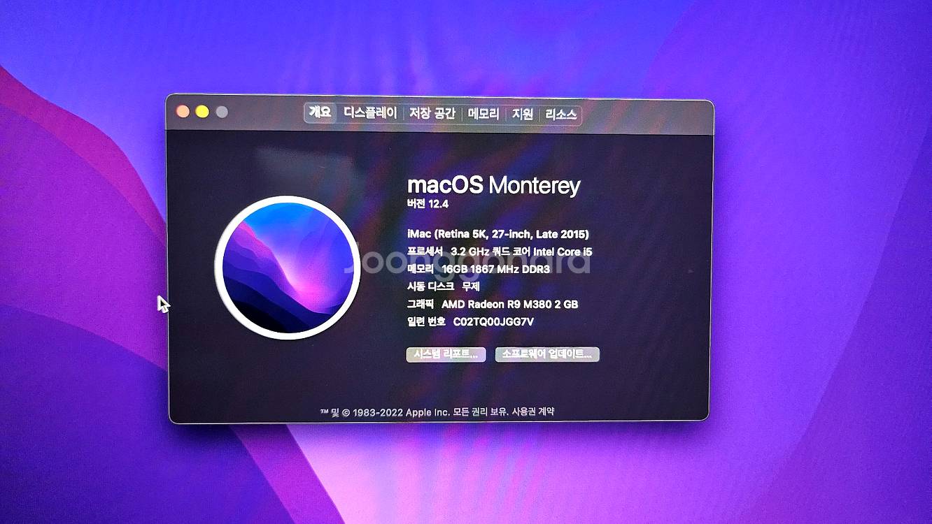 Apple 아이맥 27 레티나 5K Late 2015--1