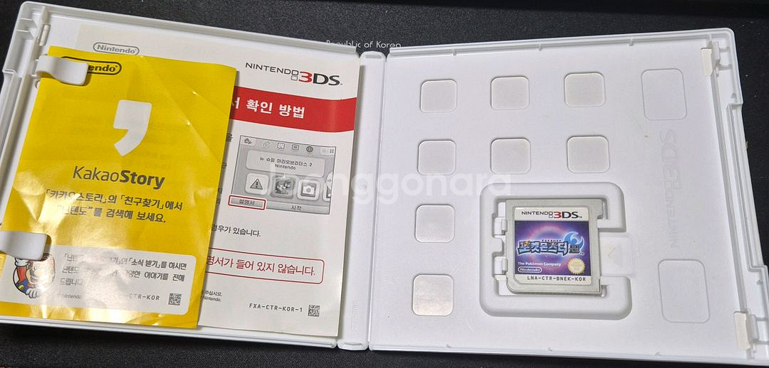 포켓몬스터 3ds 문 팝니다--1
