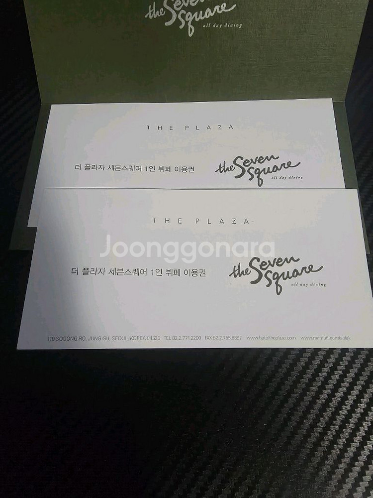 더플라자 세븐스퀘어 2인--0