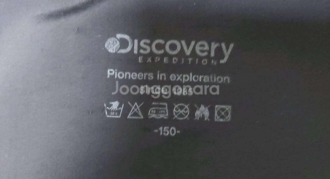 디스커버리 키즈 래쉬가드 집업 블랙(150)--3