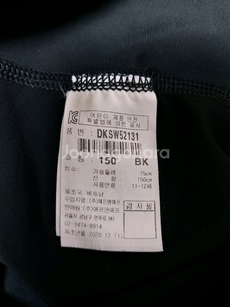 디스커버리 키즈 래쉬가드 집업 블랙(150)--4