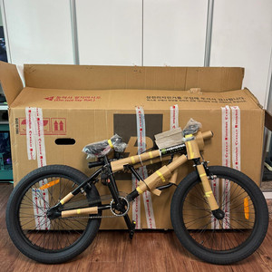 Hyper Bike Co. 20IN Monster X