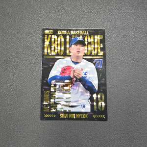 KBO 야구카드 (NC 신민혁 패러렐)