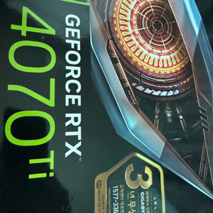 4070ti 기가바이트 윈드포스 2대있어요