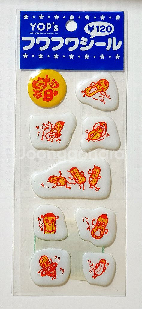 일본 스티커 8장 일괄--6