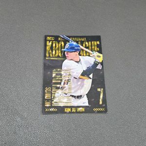 KBO 야구카드 (NC 김주원 패러렐)