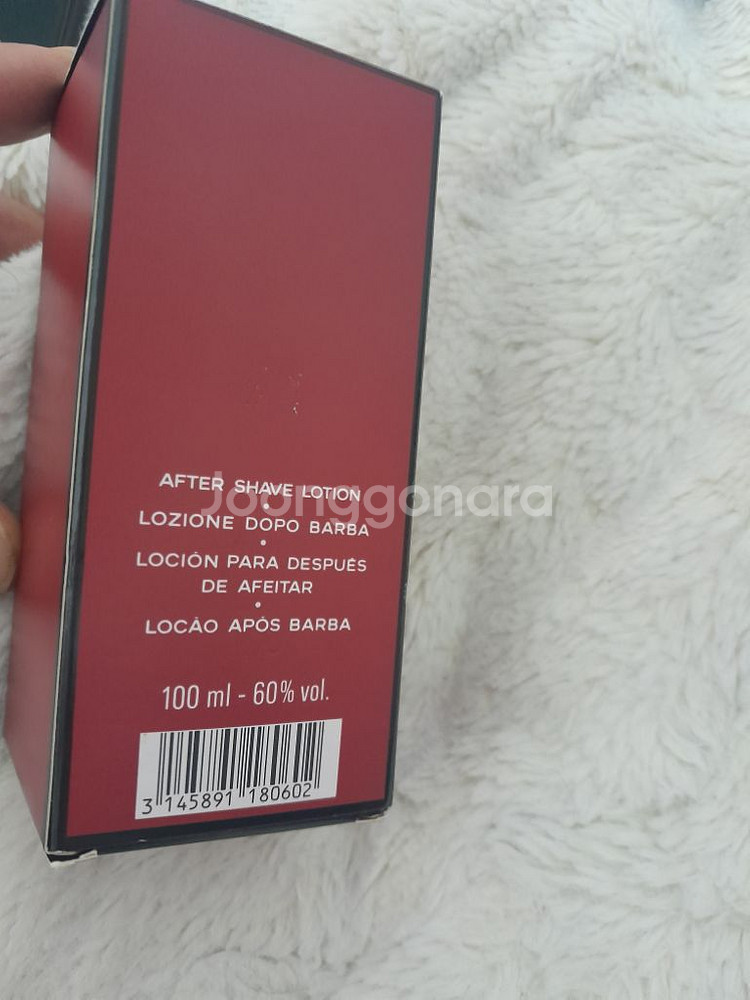 샤넬 안테우스 뿌르옴므 에프터 100ml 스킨 로션--3