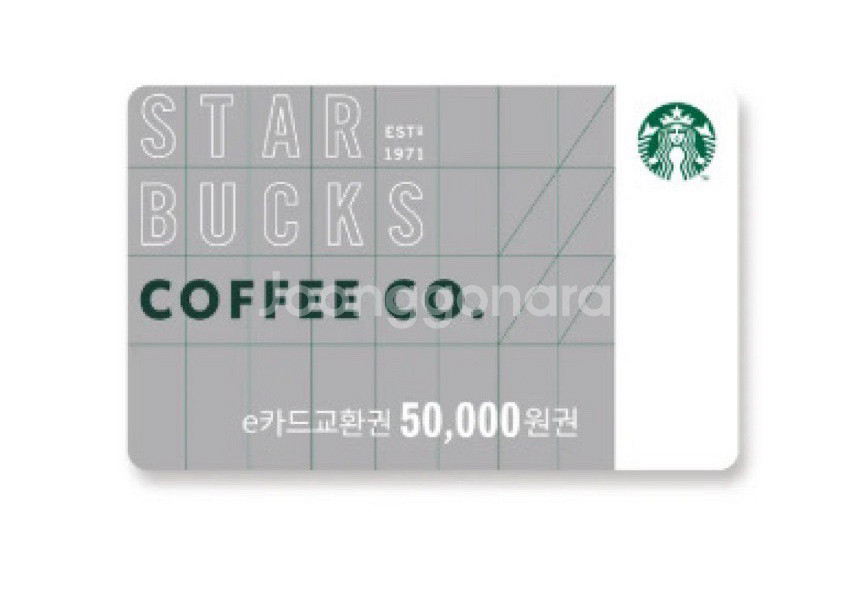 [급처] 스타벅스 e카드 5만원권 / 50000--0