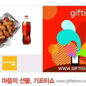 교촌 치킨 오리지날 (간장) + 콜라 1.25L