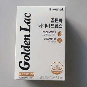 아이배넷 골든락베이비드롭스, 듀오락배이비유산균