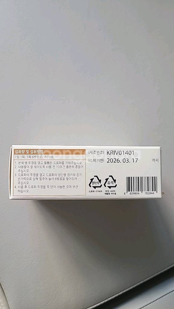 아이배넷 골든락베이비드롭스, 듀오락배이비유산균--1