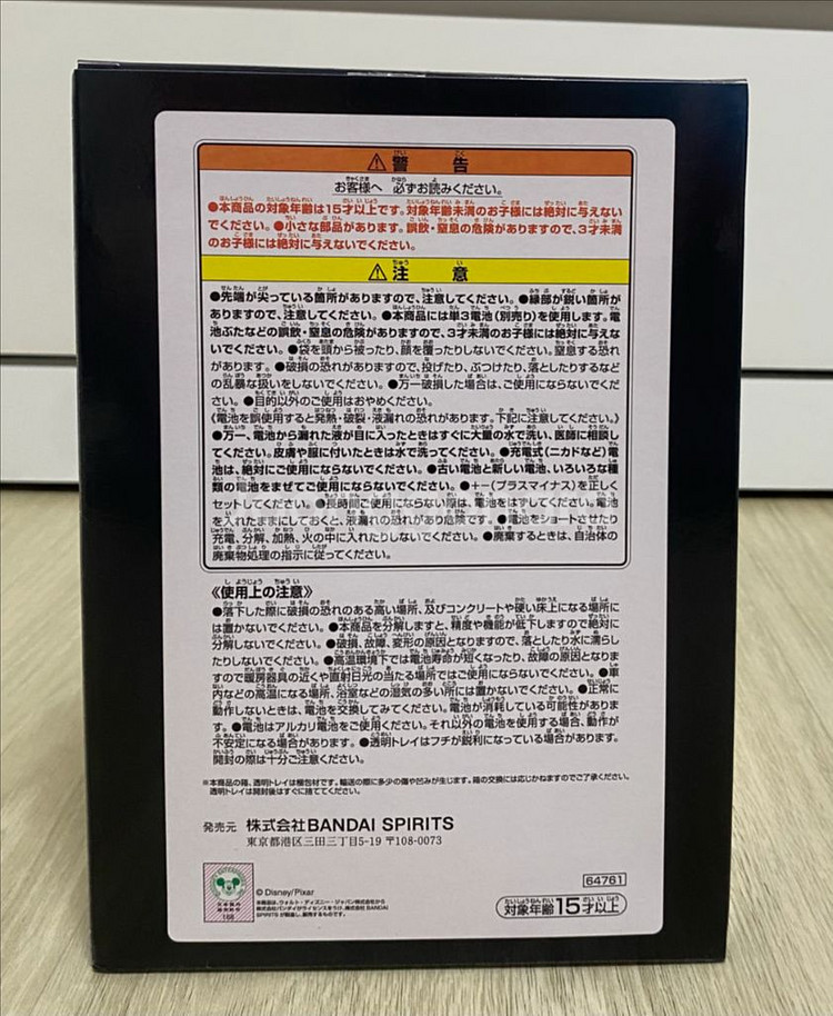 제일복권 토이스토리30주년 라스트원상 알린크레인라이트--2
