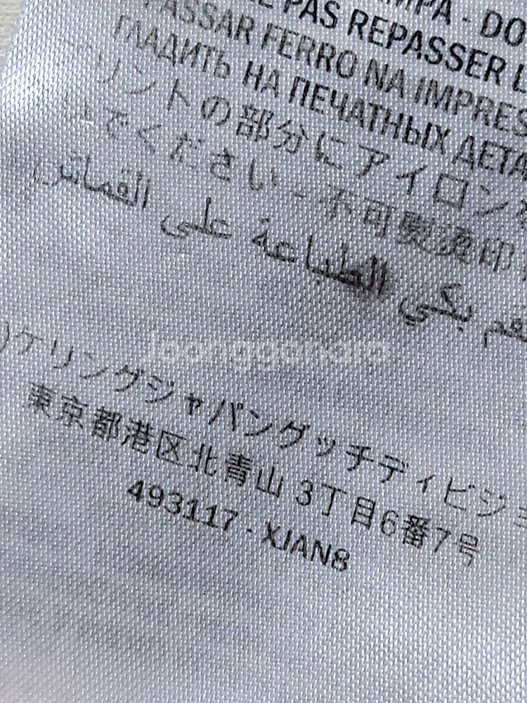 [M] 구찌 아이보리 입술 반팔티셔츠 493117--2