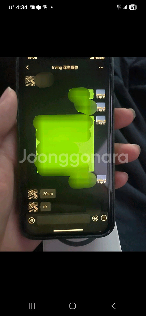 어* 셀러 크롬하츠 팔찌 페이퍼체인 라지 19cm--3