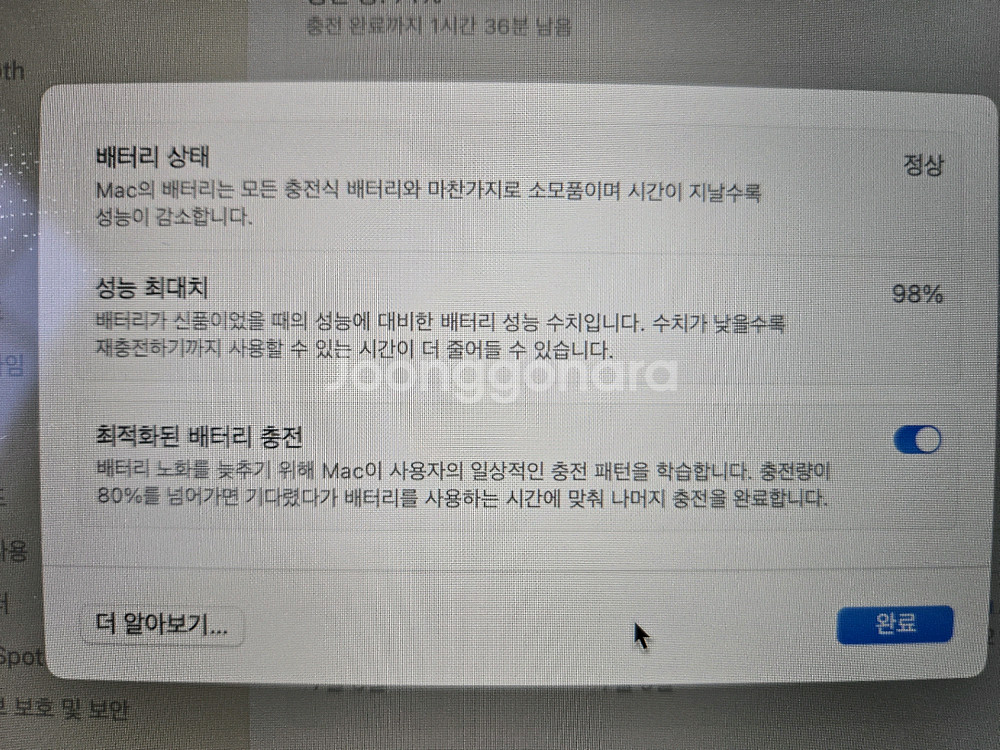 [급처] 맥북 프로 13인치 256GB M1--4
