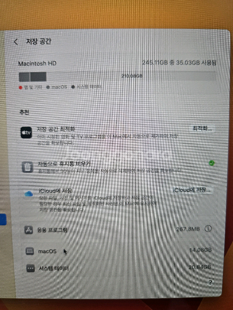 [급처] 맥북 프로 13인치 256GB M1--5
