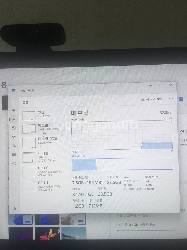 게이밍 컴퓨터 판매--1