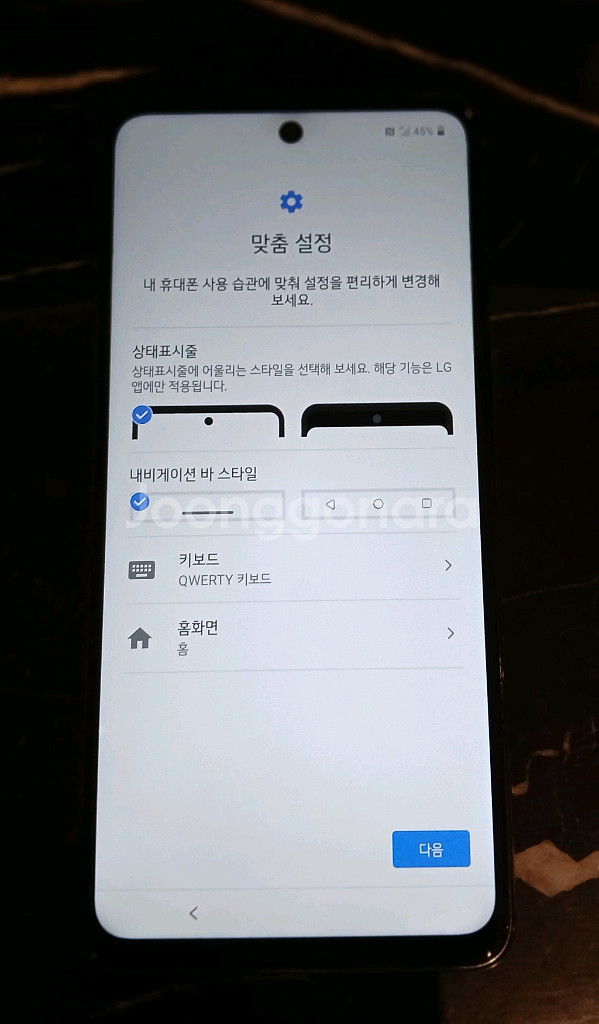 [비번락] LG Q92 5G 팝니다--1