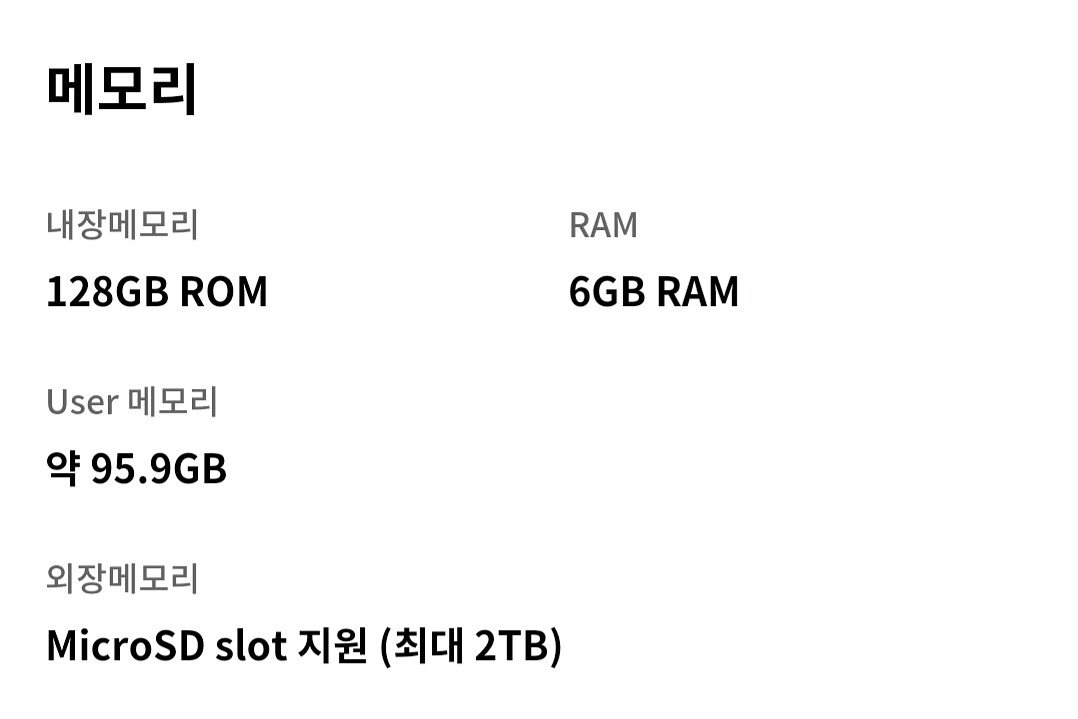 [비번락] LG Q92 5G 팝니다--7