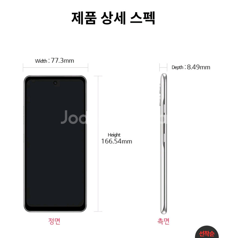 [비번락] LG Q92 5G 팝니다--5
