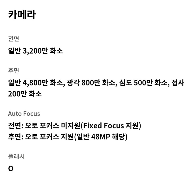 [비번락] LG Q92 5G 팝니다--8
