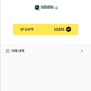 서든 sp 2000 팔아요