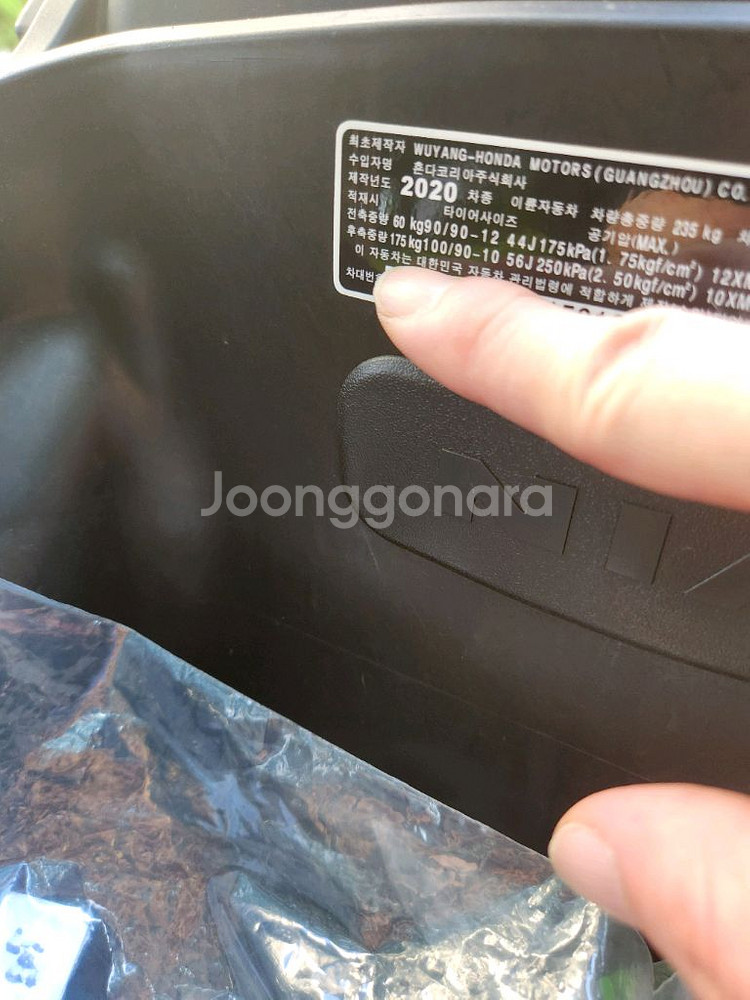 HONDA SCR110@ 2020년식--8