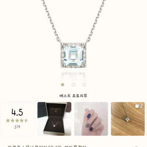 가네시 아르쿠스바르디아#2 18k 목걸이