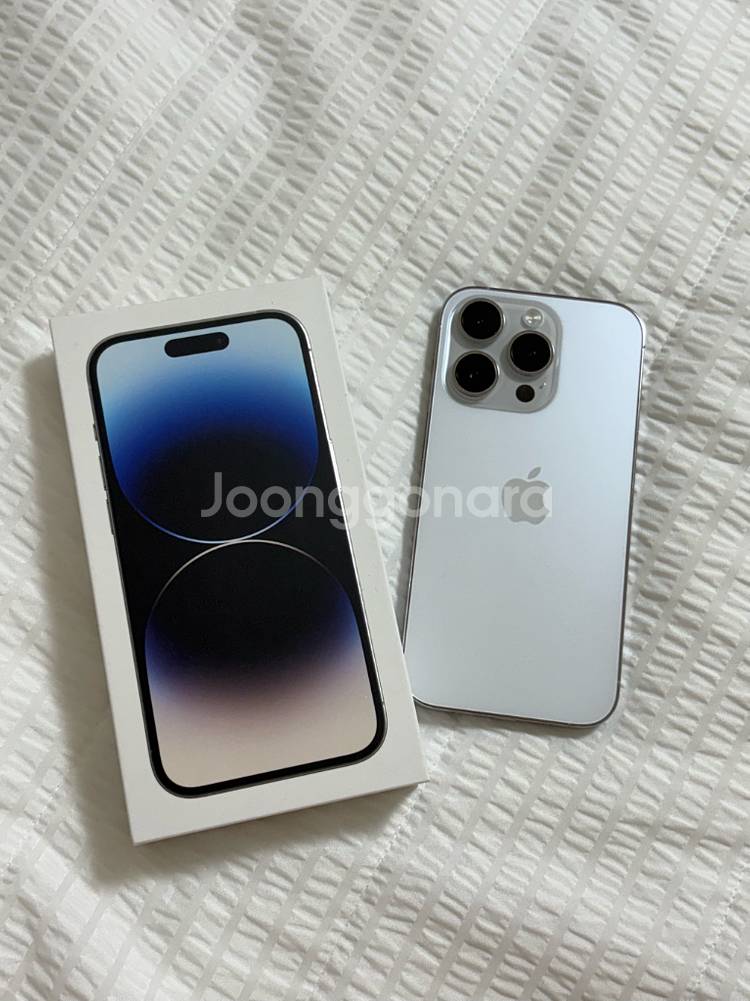 아이폰 14 Pro 실버 256GB (풀박스 포함)--0