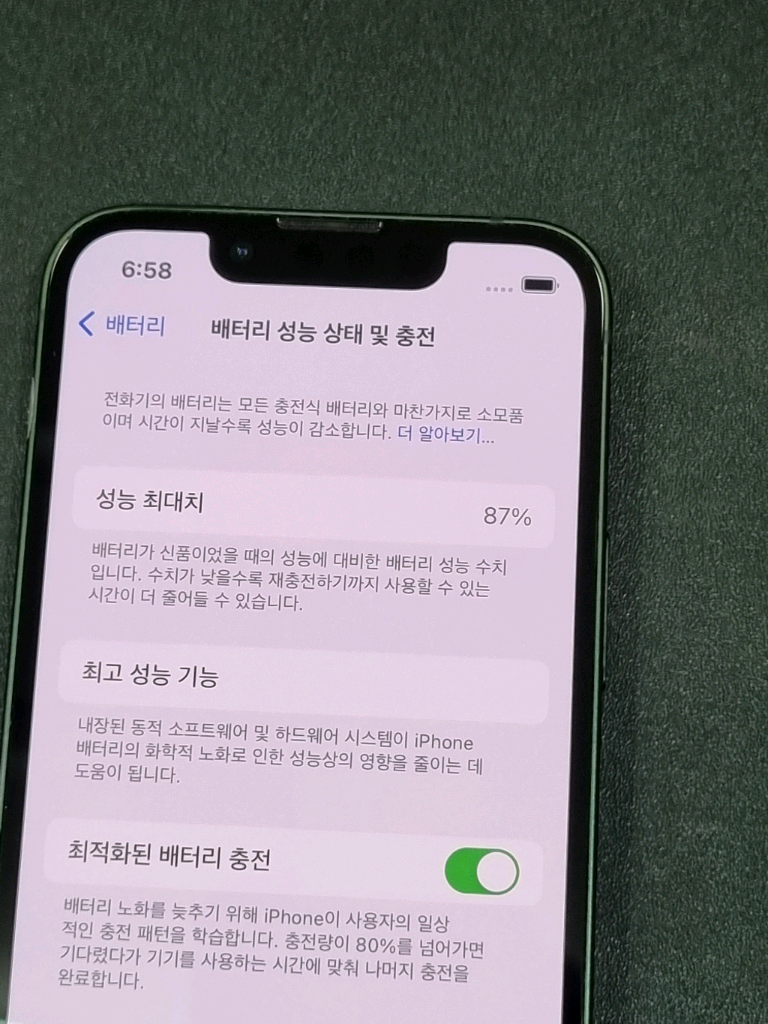 아이폰13미니 128GB 그린 배터리 87%--2