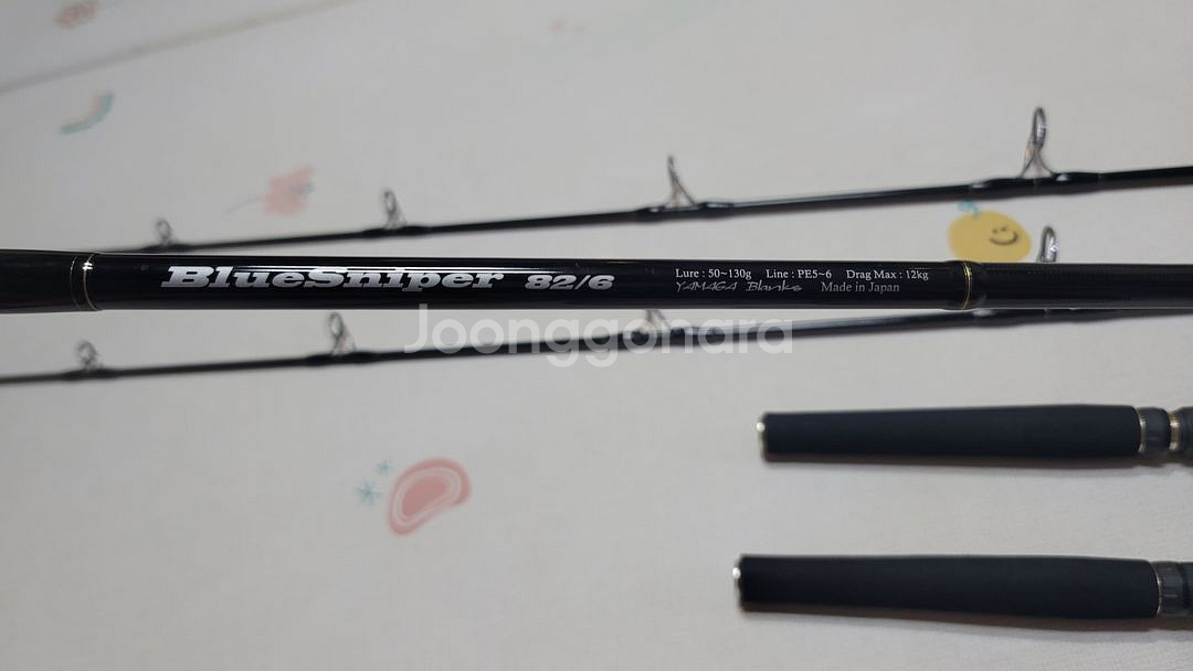 (가격 낮춤) 야마가 블랭크 82/6 방어 낚싯대--1