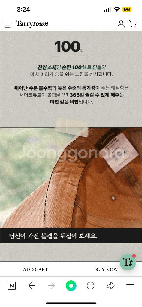 태리타운 볼캡 브라운 모자--3