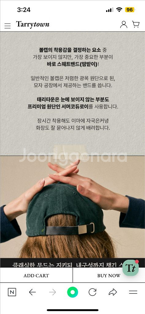 태리타운 볼캡 브라운 모자--4