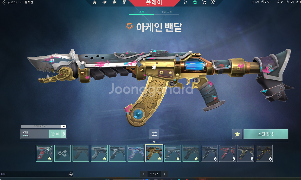 발로란트 아시아굿즈--0