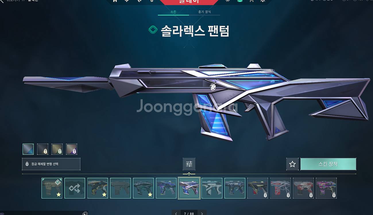 발로란트 아시아굿즈--3