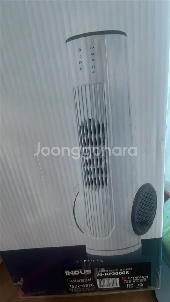 인더스 프리미엄 리모컨 블로워팬 선풍기 미시용 새상품--1
