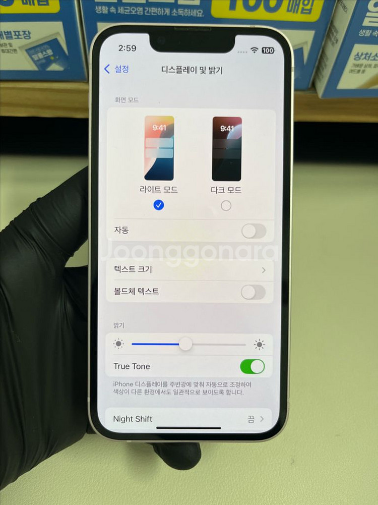 아이폰13미니 128G 핑크 SSS급!--7