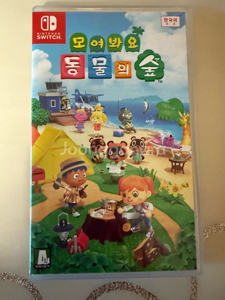 닌텐도 모여봐요 동물의 숲 칩 판매합니다.--0