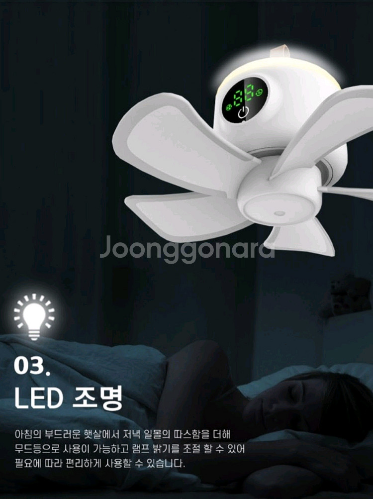애니클리어 강력한 캠핑용 무선타프팬 충전식 리모콘 포함--7