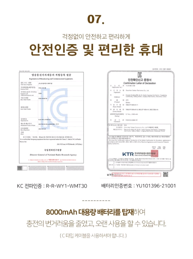 애니클리어 강력한 캠핑용 무선타프팬 충전식 리모콘 포함--8