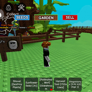 그로우 어 가든