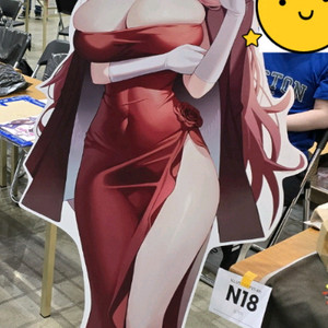 블루아카이브 드레스 아루 등신대