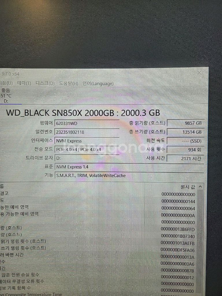 m2 ssd WD sn850x 2TB--1