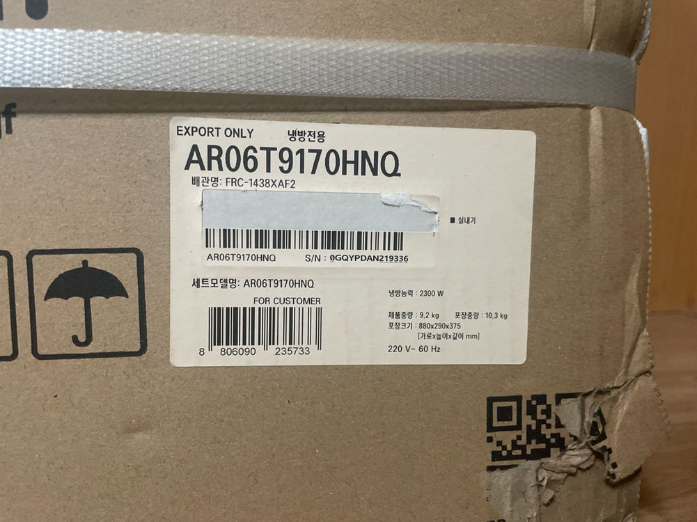 삼성 AR06T9170HNQ 에어컨 새상품 실외기X 이미지