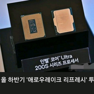 265k 삽니다. 리프래시 나오면 더 똥값 됨