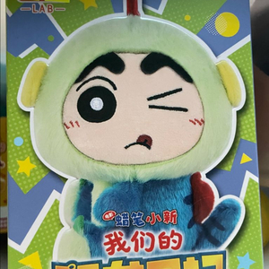 짱구는 못말려 공룡 인형 피규어