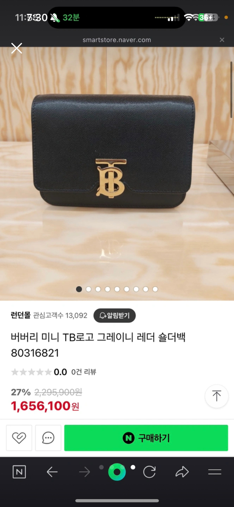 버버리 그레이니 레더 tb백 미니 숄더백 크로스백--3