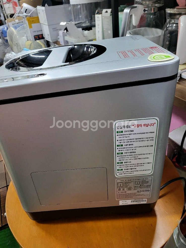 스마트카라 PCS-350 음식물처리기 진열상품--3