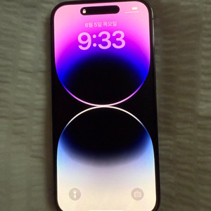 아이폰14프로256gb
